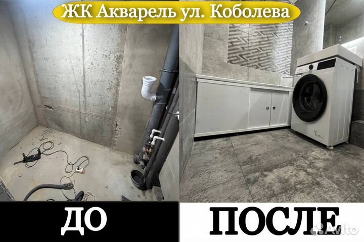 Ремонт ванной, туалета, квартир. Укладка плитки