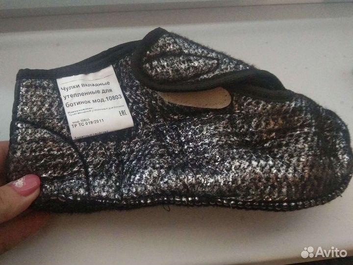 Ботинки раб