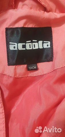 Куртка ветровка для девочки acoola