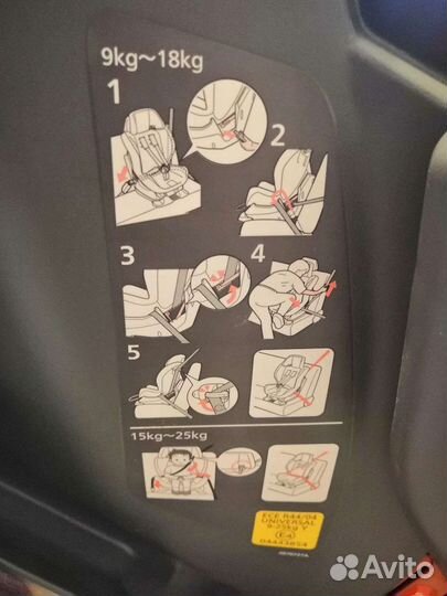 Автокресло carmate swing moon