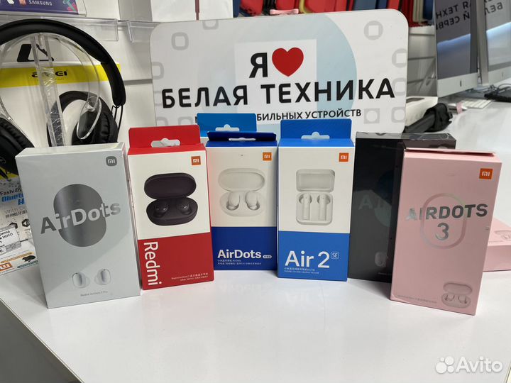 Беспроводные наушники Xiaomi в наличии