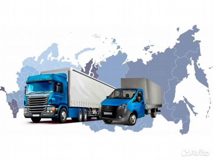 Крупногабаритные перевозки