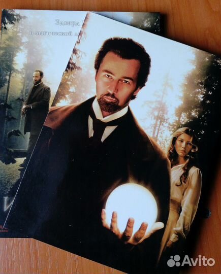 DVD фильм Иллюзионист лицензия Мама Миа