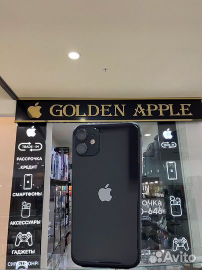 iPhone 11, 128 ГБ