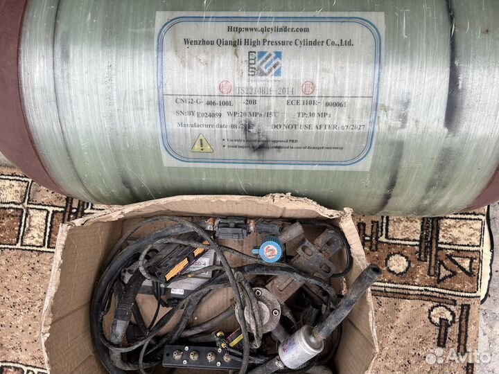 Газовое оборудование метан