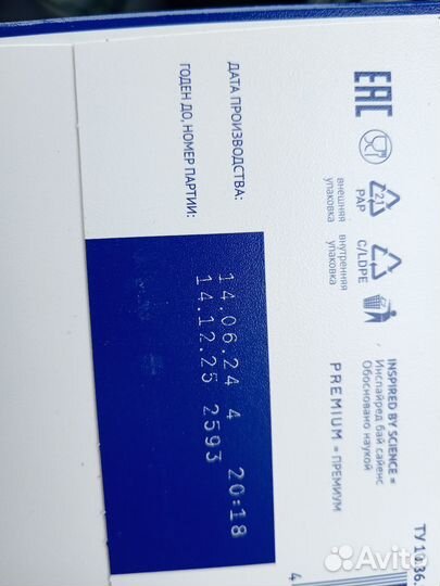 Смесь нутрилак 1