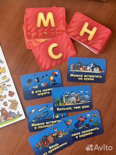 Детская настольная игра Соображарий