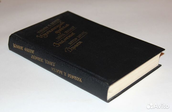 Библиотека Остросюжетной Мистики (бом)