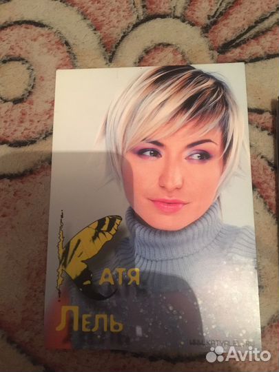 Автограф Катя Лель