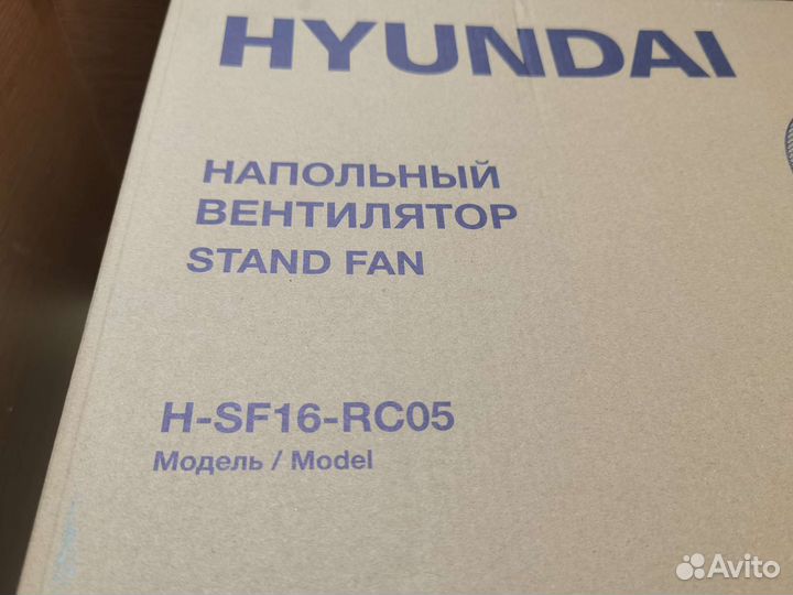 Вентилятор напольный