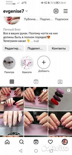 Маникюр, наращивание ногтей гель, шеллак