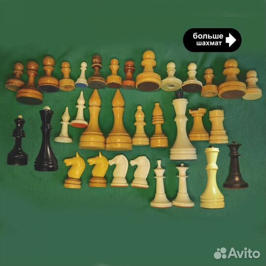 Шахматы гроссмейстерские турнирные СССР большие