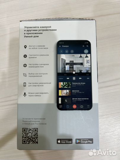 Камера для дома,офиса