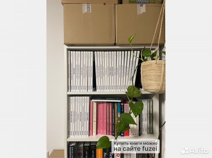 Книги Taschen, Gestalten, Thames & Hudson, Kinfolk