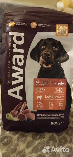 Сухой корм для собак