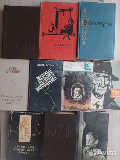 Книги
