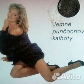 Эротическое белье купить в Красноярске, сравнить цены на эротическое белье в Красноярске - BLIZKO