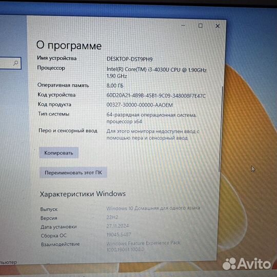 Металлический ультрабук Lenovo i3 8Gb