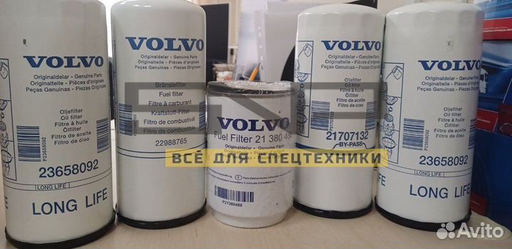 Оригинальный комплект фильтров 85137594 Volvo опт