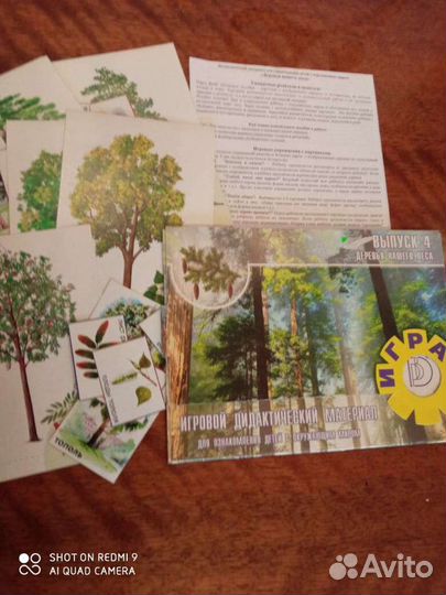 Игры для детей