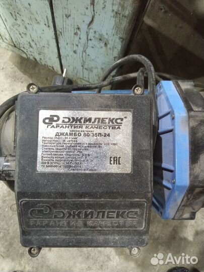 Насос-автомат Джилекс джамбо 60 35