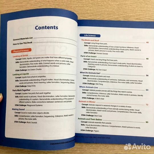 Развивающие тетради на англ яз /Brain Quest и др