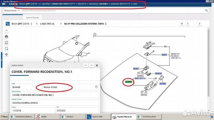 Крышка салонного зеркала 86466-42060