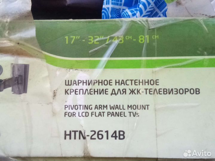 Крепление для телевизора