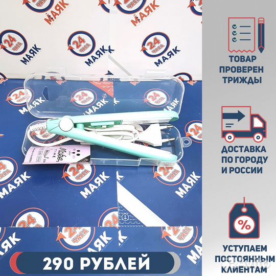 Выпрямитель для волос N/N