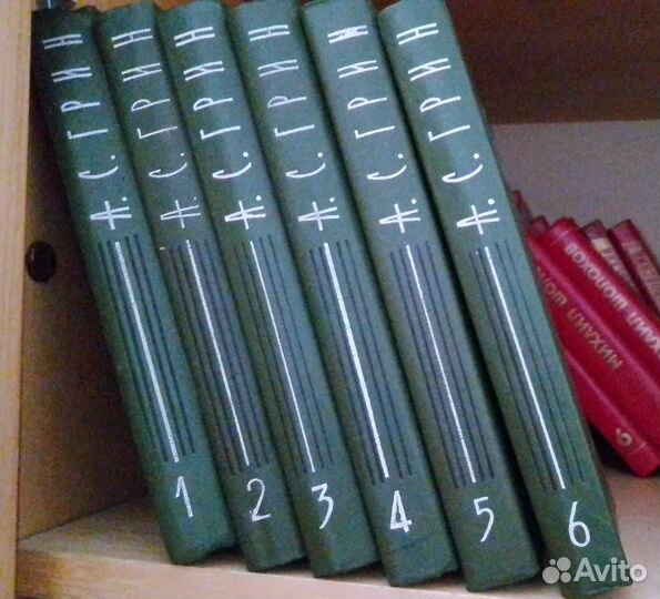 А.С.Грин собрание сочинений