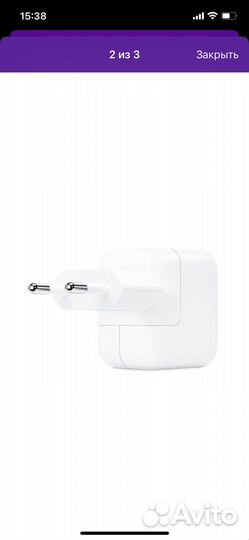 Зарядное устройство на Apple 5w usb-A