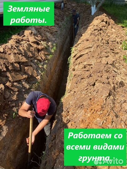 Септики из колец водоснабжение колодцы