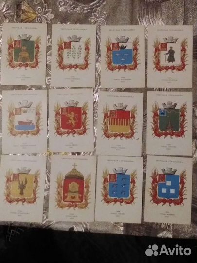 Календарики гербы городов