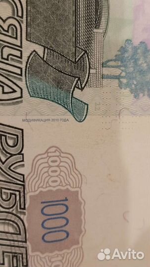 1 тысяча ог6161616