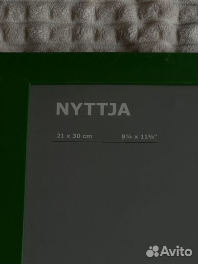 Фоторамки IKEA nyttja 21х30см