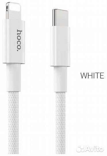 Type-C Lightning 20w