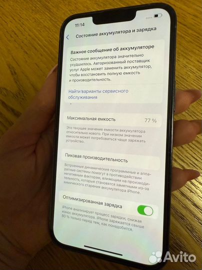 iPhone 13 Pro, 256 ГБ