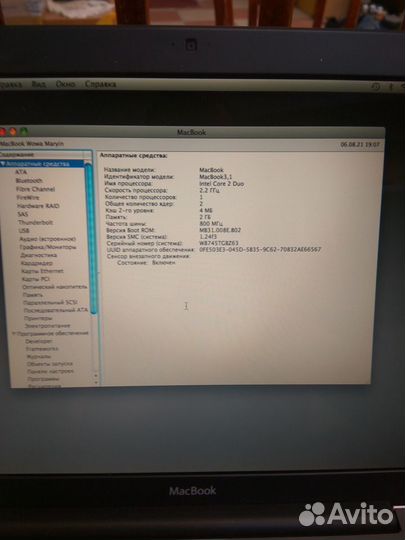 Macbook A1181 2 штуки