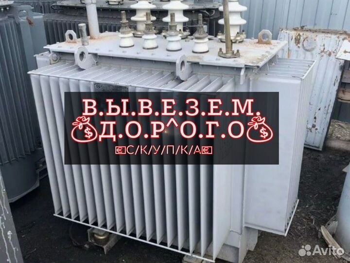 Трансформатор тсл 16-40000 арт-m-0255