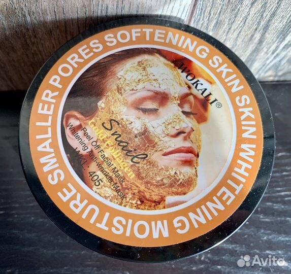 Маска-пленка для лица