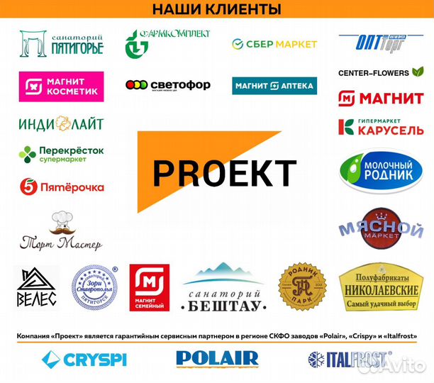 Льдогенератор кубикового льда cooleq ZBC-18