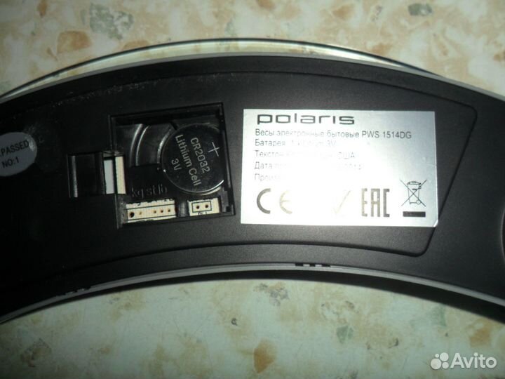 Весы напольные электронные до150 кг.