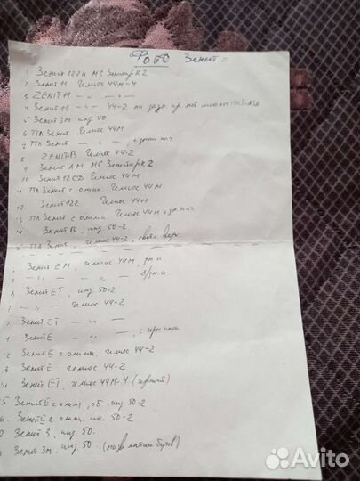 Продам коллекцию фотоаппаратов