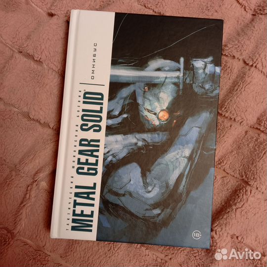 Metal gear омнибус метал гир