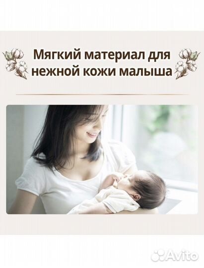 Подгузники