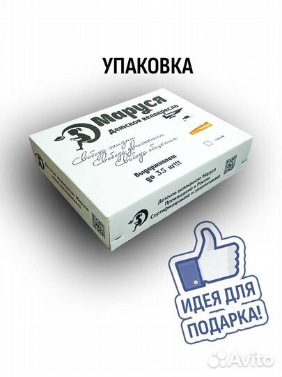 Детское переднее велокресло Маруся Макс