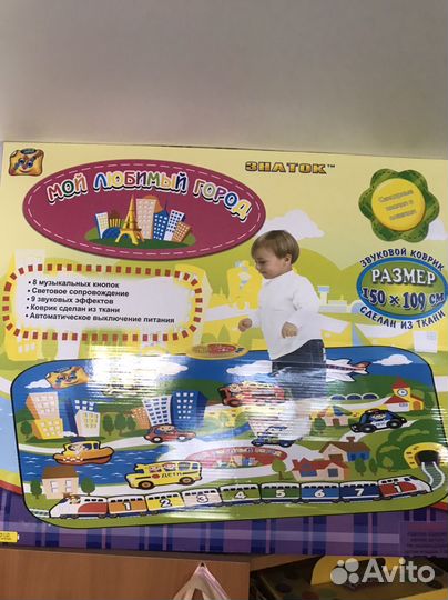 Детский развивающий коврик музыкальный 