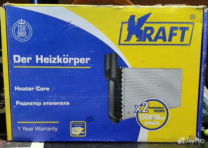 Радиатор отопителя ваз 2107