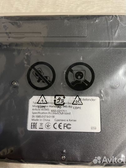 Клавиатура беспроводная Defender новая