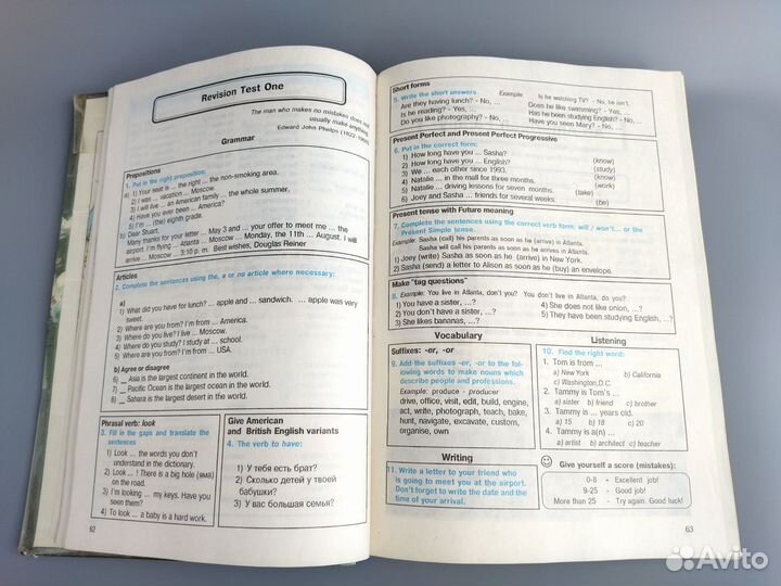 Учебник английского языка Happy English 2